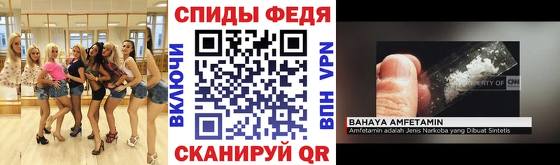 АМФЕТАМИН Premium  Купить где  Кореновск 