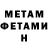 МЕТАДОН мёд Erke Zada