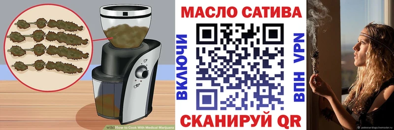 Печенье с ТГК конопля  Купить где  Кореновск 