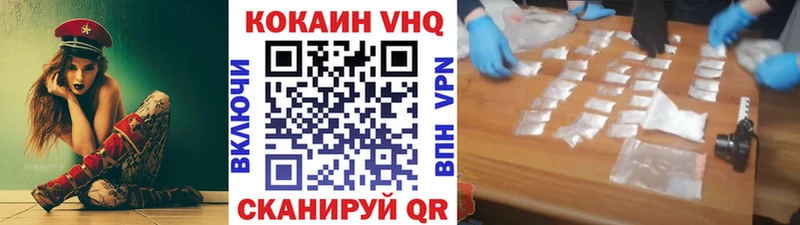 Cocaine Перу  Купить закладки  Кореновск 