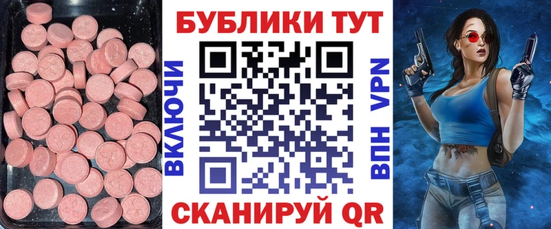 Ecstasy бентли  Купить  Кореновск 
