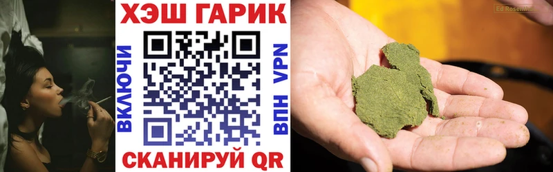 ГАШ 40% ТГК Купить закладки Кореновск