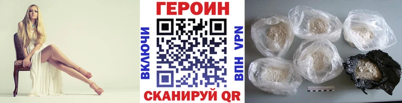 ГЕРОИН хмурый  Купить закладки  Кореновск 