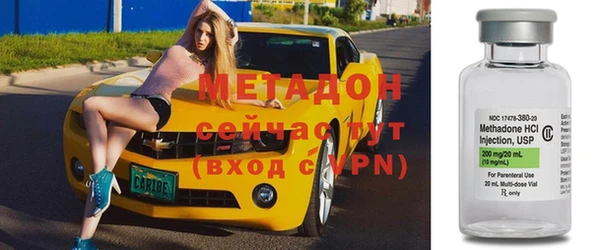 метамфетамин Бородино