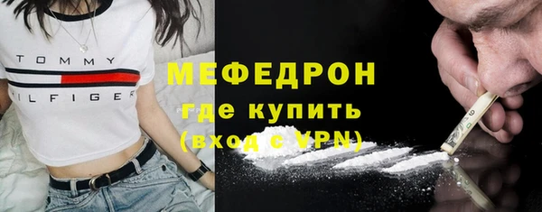 метамфетамин Бородино