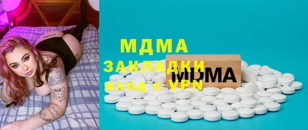 метамфетамин Бородино