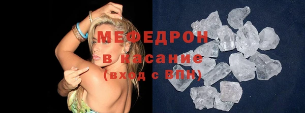 марки lsd Бронницы