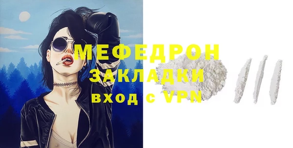 метамфетамин Бородино