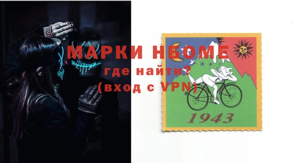 метамфетамин Бородино