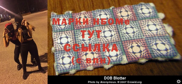 марки lsd Бронницы