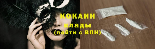 метамфетамин Бородино