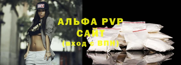 марки lsd Бронницы