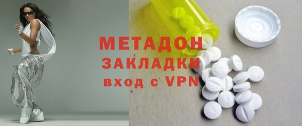 шишки Волосово