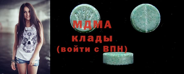 метамфетамин Бородино