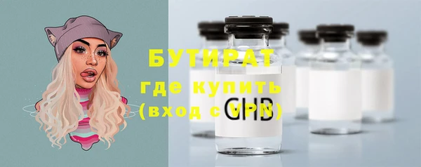 метамфетамин Бородино