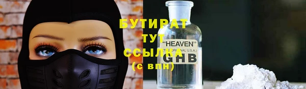 марки lsd Бронницы