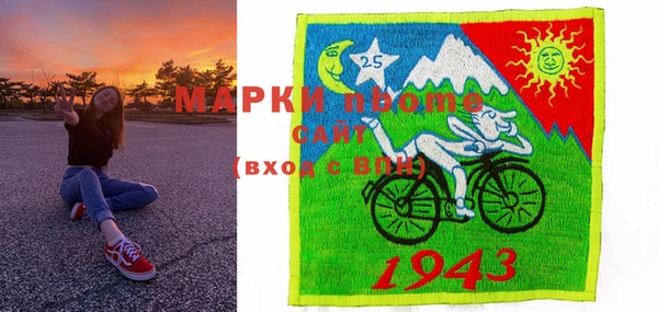 марки lsd Бронницы