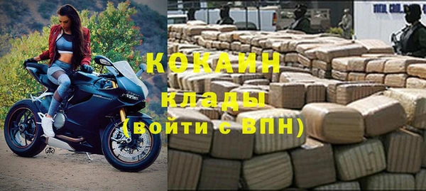 mdma Волоколамск