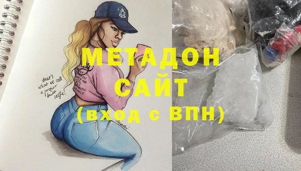 метамфетамин Верхний Тагил