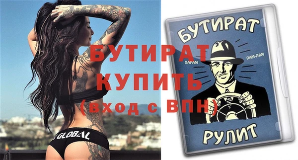 метамфетамин Верхний Тагил