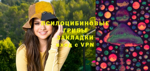 метамфетамин Бородино