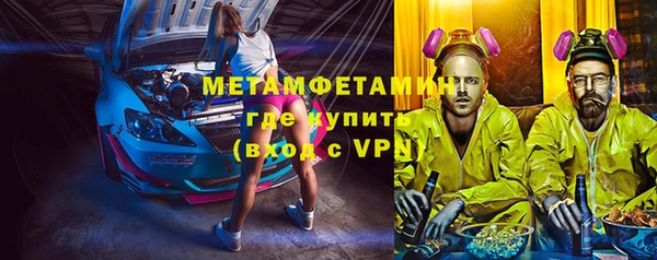 марки lsd Бронницы