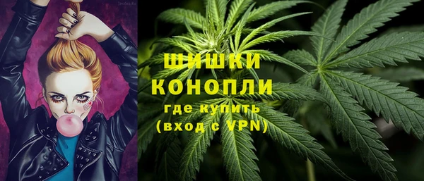 марки lsd Бронницы