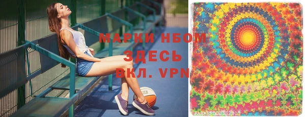 apvp Бугульма