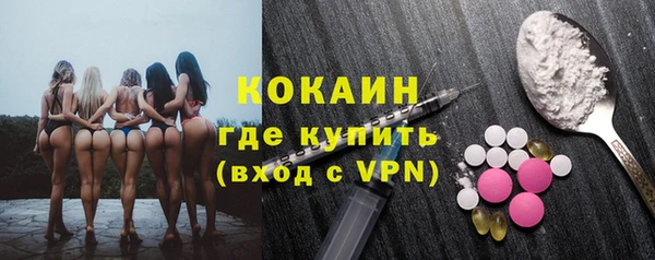 метамфетамин Бородино