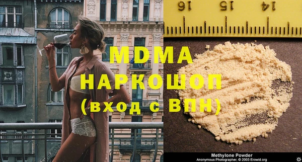 apvp Бугульма