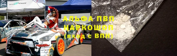 марки lsd Бронницы
