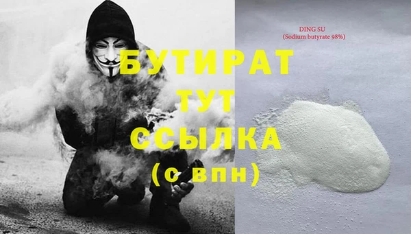 apvp Бугульма