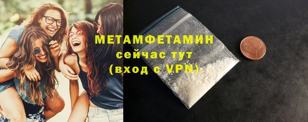 марки lsd Бронницы