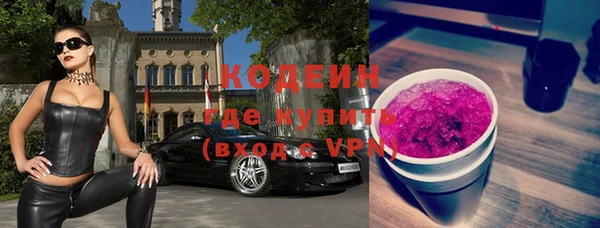 метамфетамин Бородино