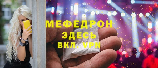 метамфетамин Бородино