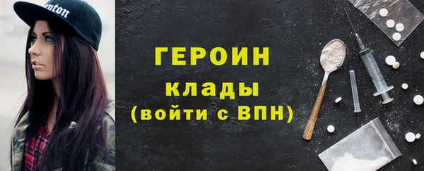 метамфетамин Бородино