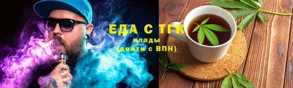 марки lsd Бронницы