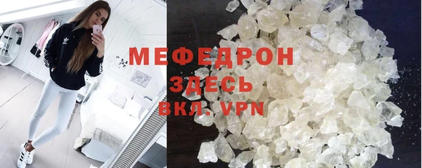 метамфетамин Бородино