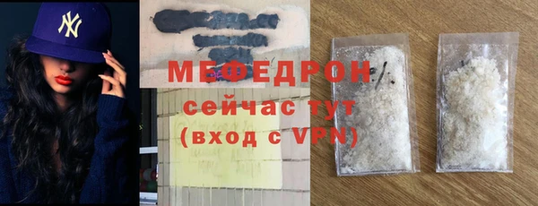 марки lsd Бронницы
