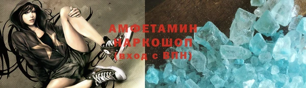 марки lsd Бронницы