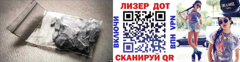 Лсд 25 экстази ecstasy  Купить закладки  Кореновск 