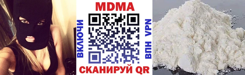 MDMA VHQ  Купить где  Кореновск 
