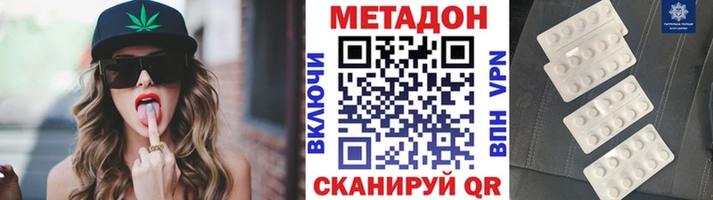 МЕТАДОН methadone  Купить где  Кореновск 
