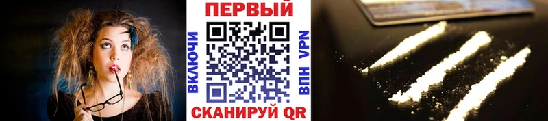Купить закладки  Кореновск  МЕТАМФЕТАМИН Декстрометамфетамин 99.9% 